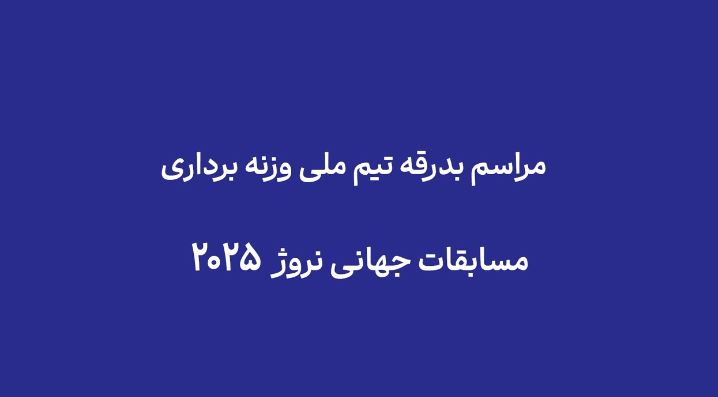 بانک صادرات