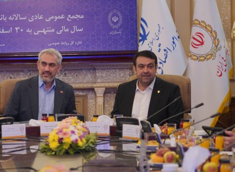 بانک ملی