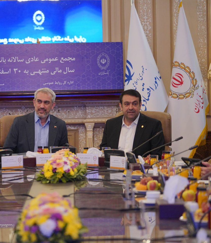 بانک ملی