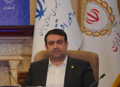 بانک ملی
