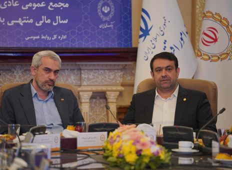 بانک ملی