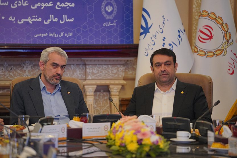 بانک ملی