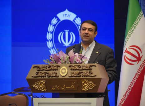 بانک ملی