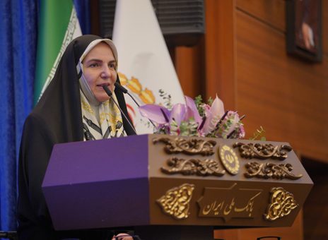 بانک ملی