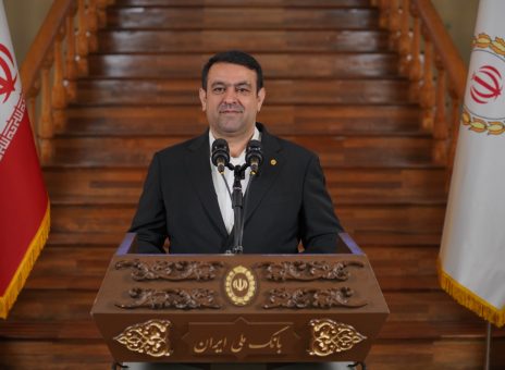 بانک آینده