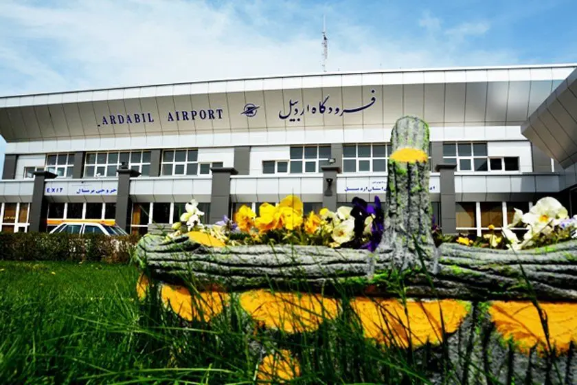 فرودگاه