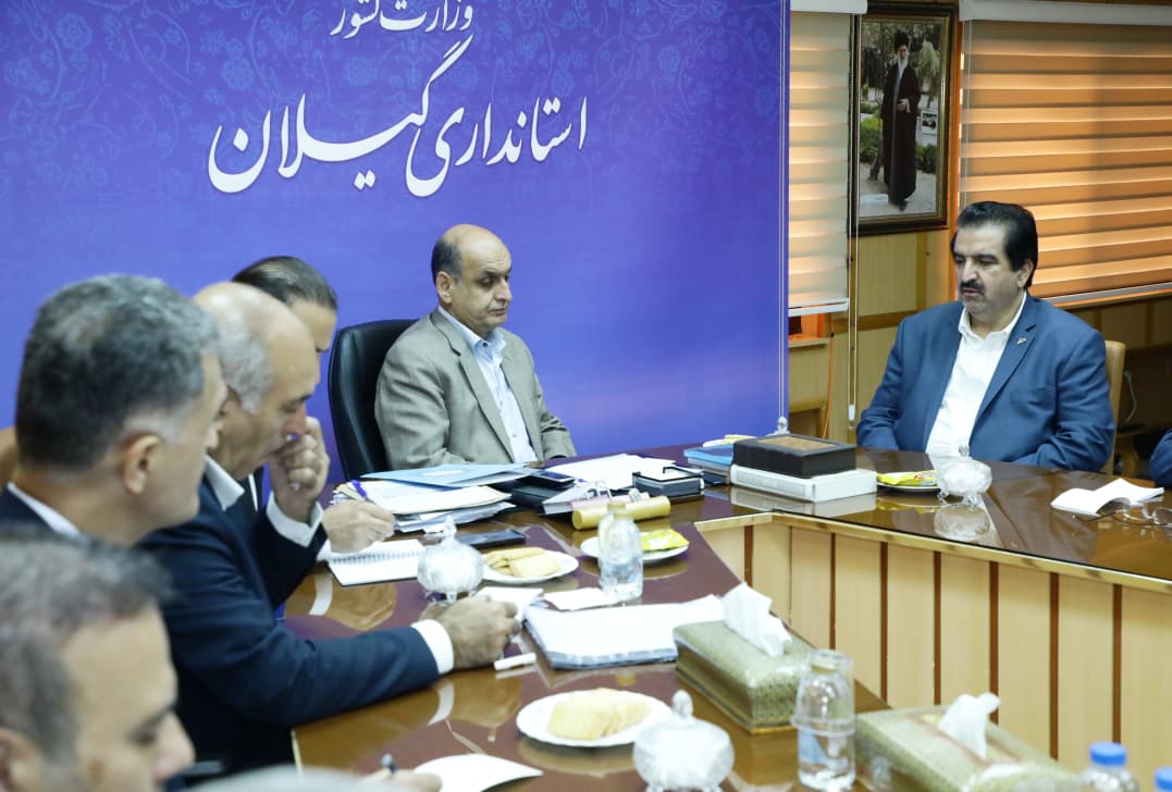 بانک رفاه