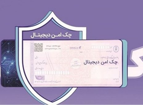 بانک رفاه