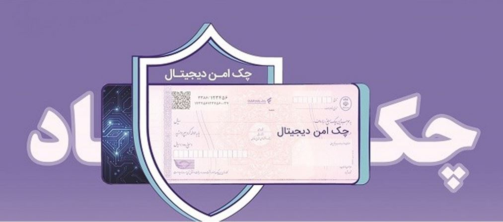 بانک رفاه