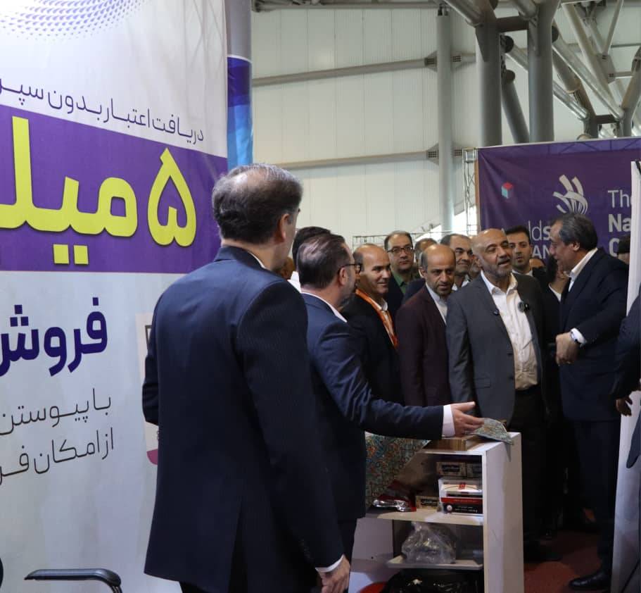 بانک رفاه