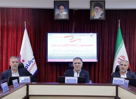 بانک رفاه