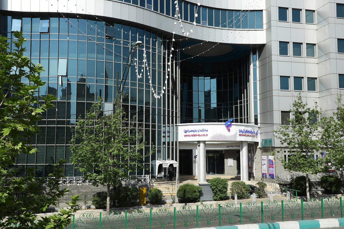 بانک رفاه