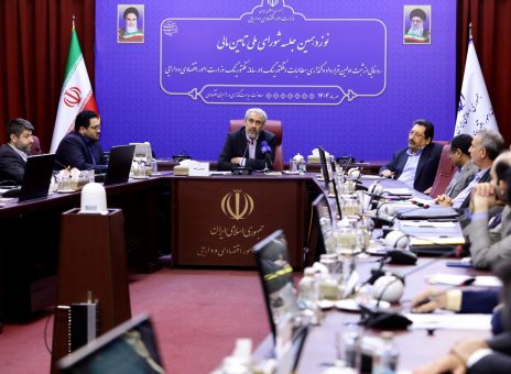 بانک رفاه