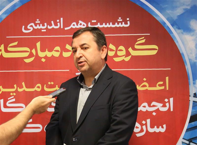 فولاد مباركه