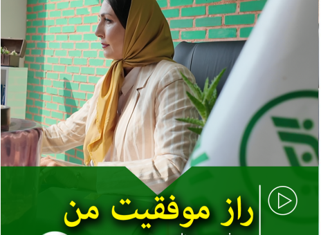 بیمه البرز