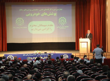 ایران خودرو