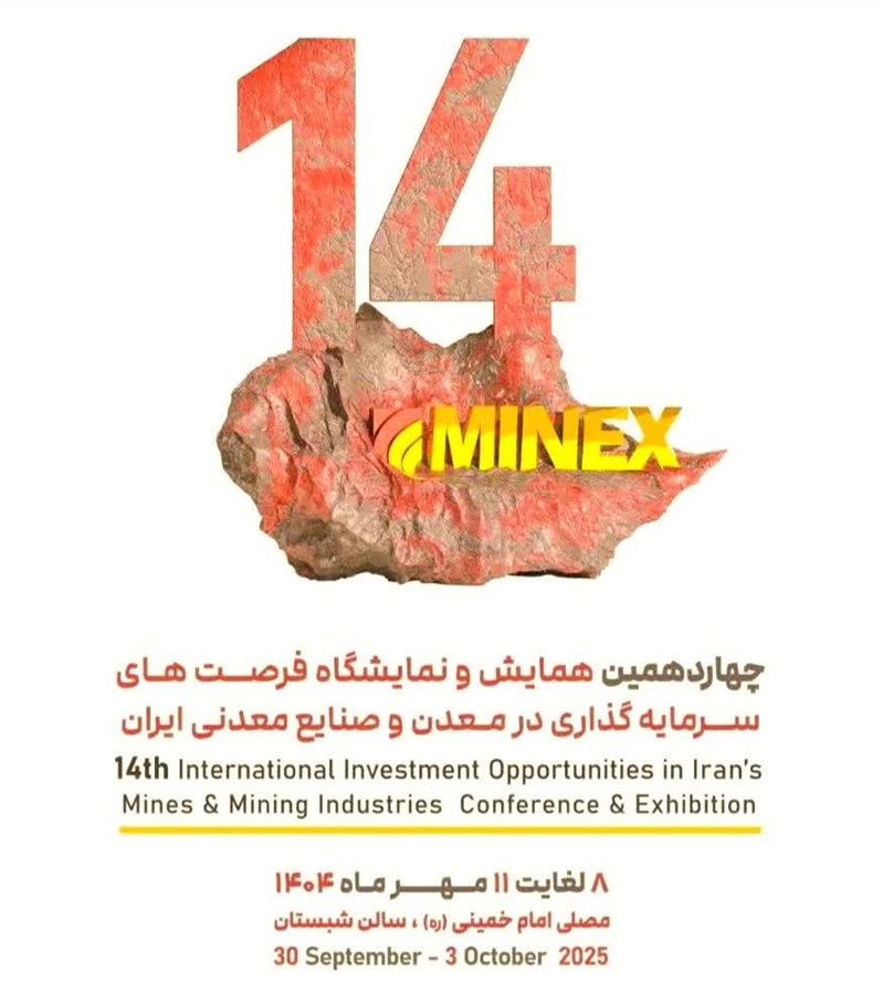 فولاد مبارکه