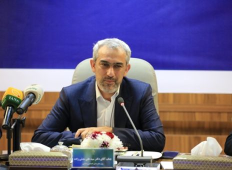 بانک کشاورزی