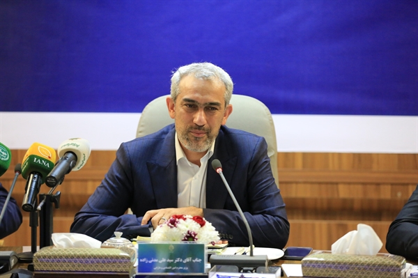 بانک کشاورزی