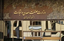 وزارت صمت