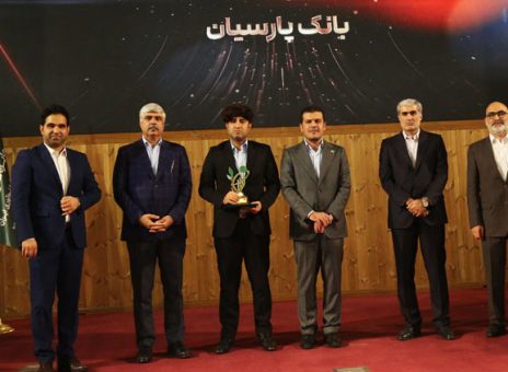 بانک پارسیان