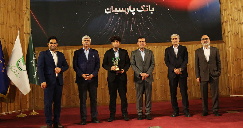بانک پارسیان