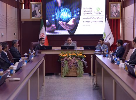 بانک قرض‌الحسنه مهر
