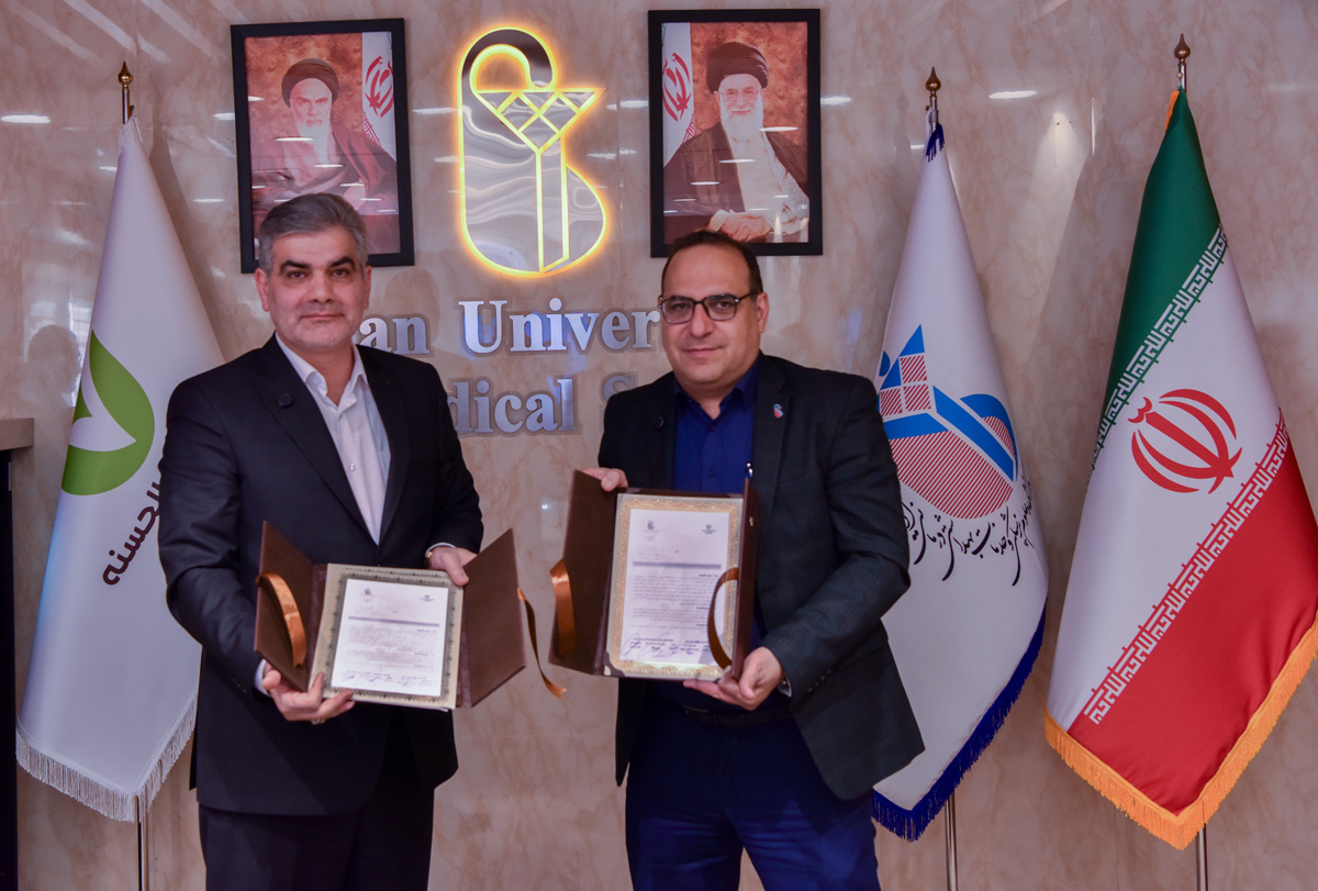 بانک قرض‌الحسنه مهر