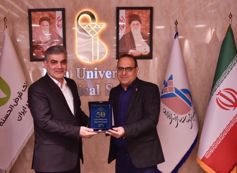 بانک قرض‌الحسنه مهر