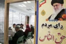 شورا