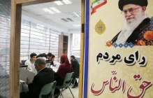 شورا