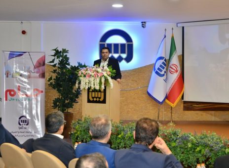 بیمه آسیا