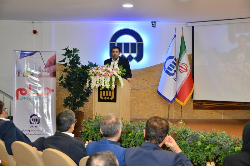 بیمه آسیا