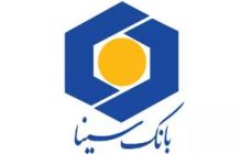 بانک سینا