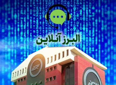 بیمه البرز