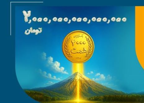 بانک ملی