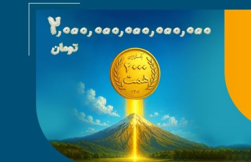 بانک ملی