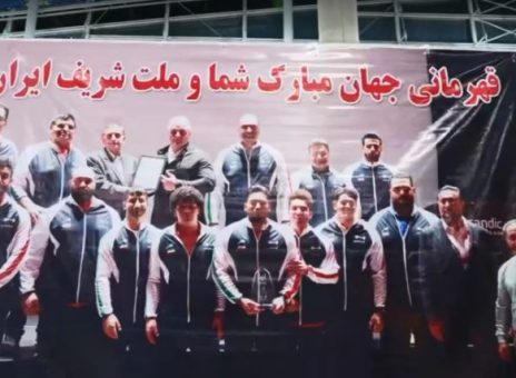 بانک صادرات