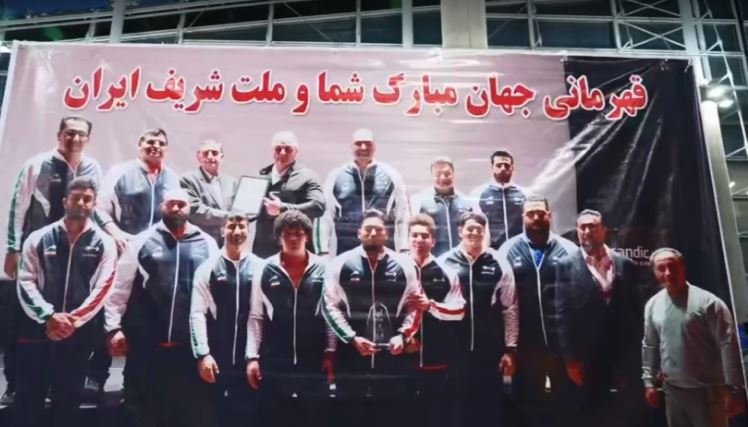 بانک صادرات