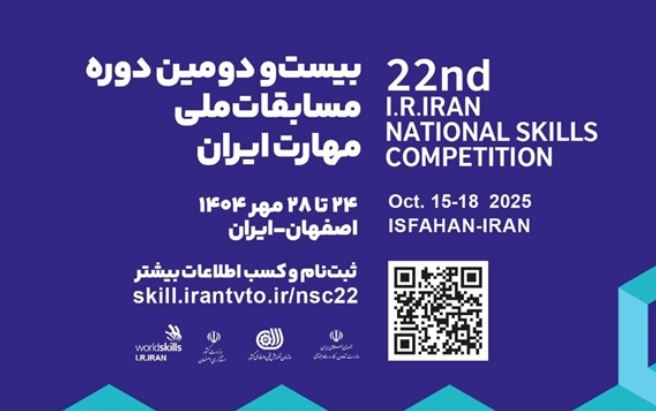 بانک رفاه
