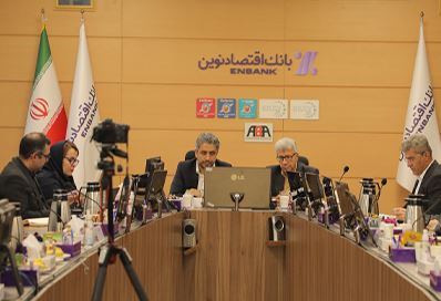 بانک اقتصادنوین