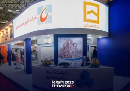 کیش اینوکس