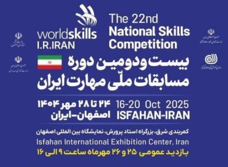 فولاد مباركه