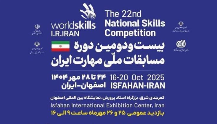 فولاد مباركه