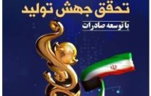 فولاد خوزستان