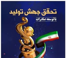 فولاد خوزستان
