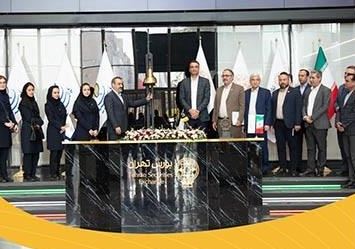 بیمه پارسیان