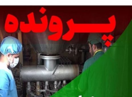 بیمه البرز