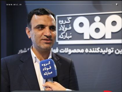 فولاد مبارکه