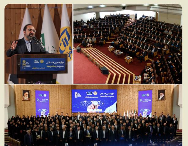 بیمه‌ کوثر